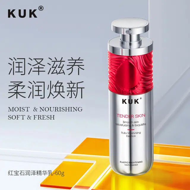 KUK