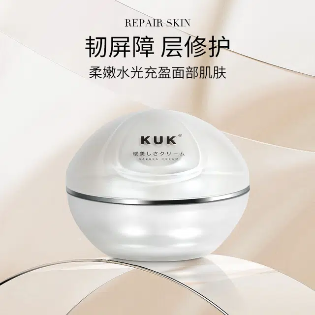 KUK