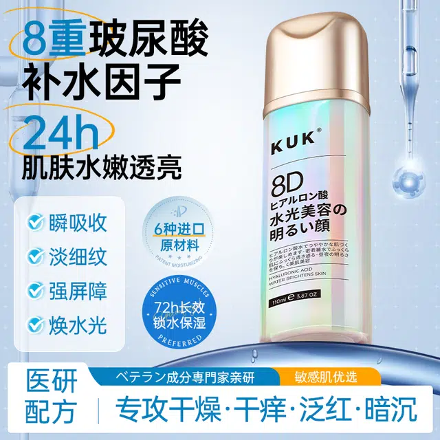 KUK