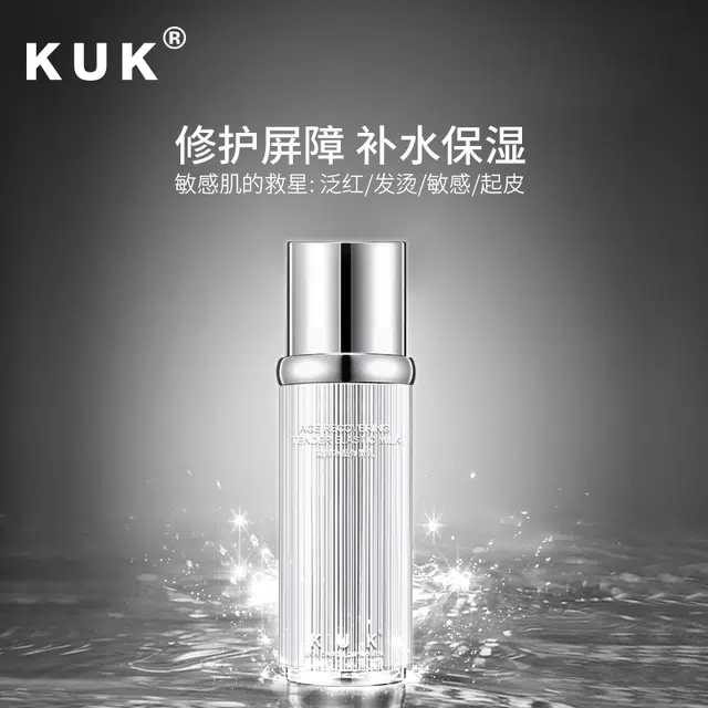 KUK