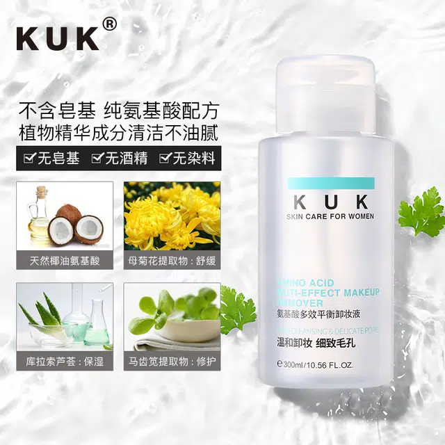 KUK