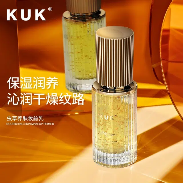 KUK