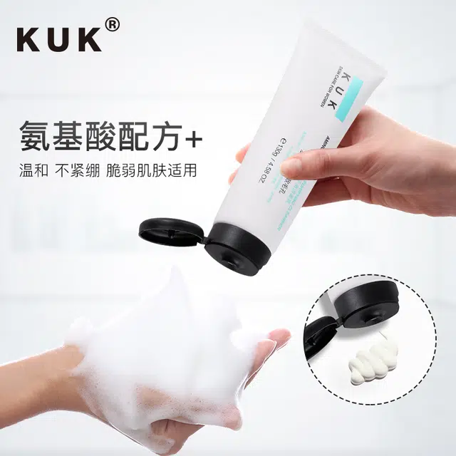 KUK
