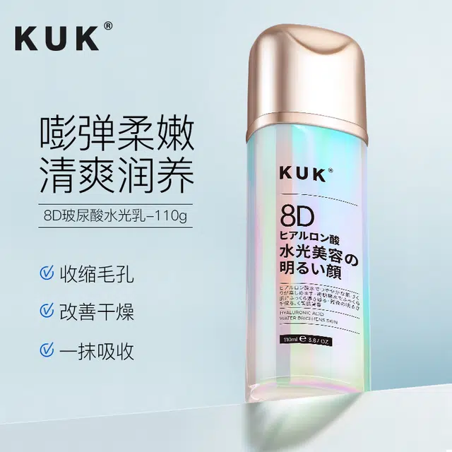 KUK