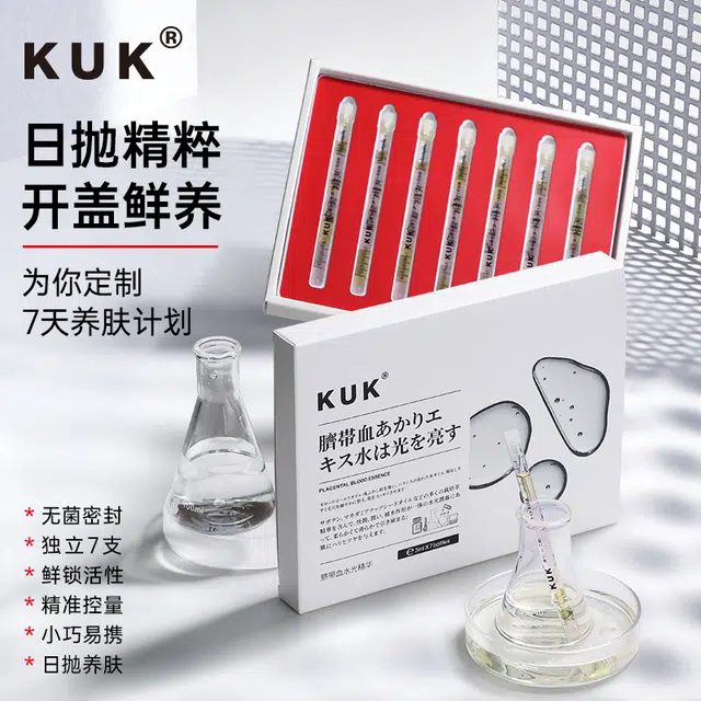 KUK