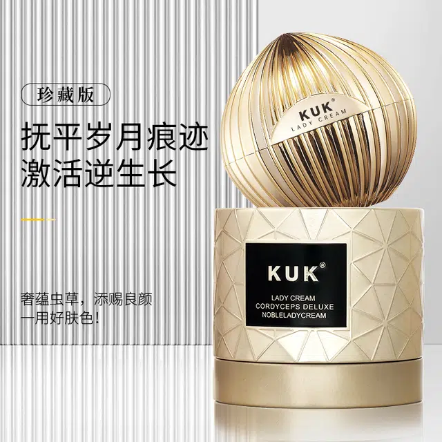 KUK