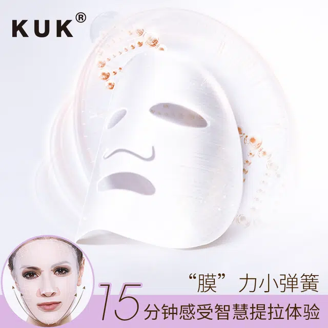 KUK