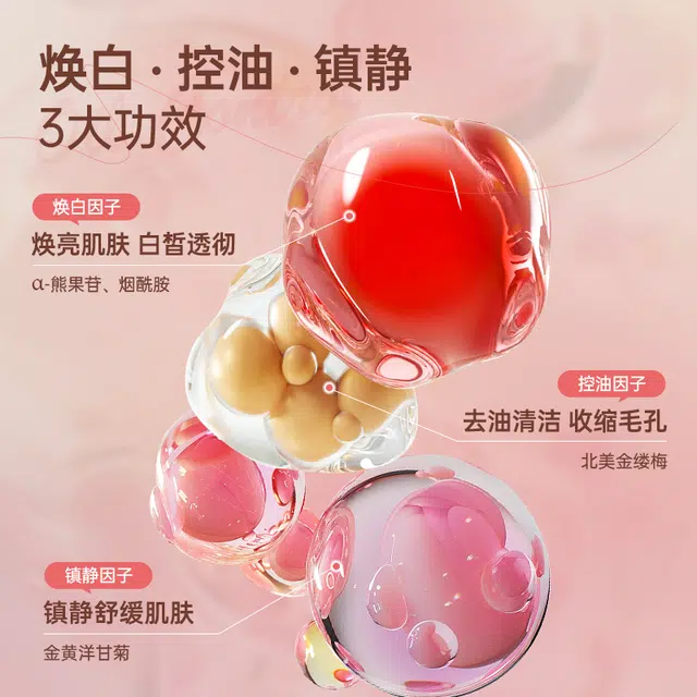 KUK 420ml