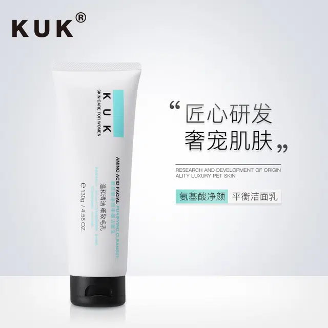 KUK