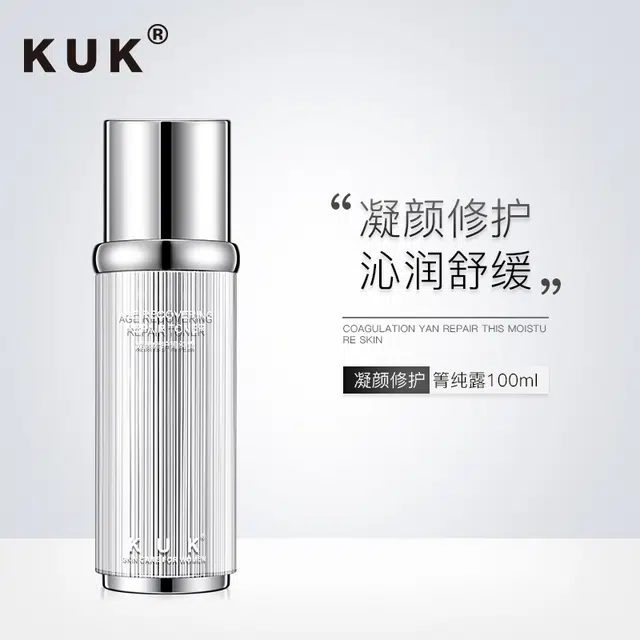 KUK