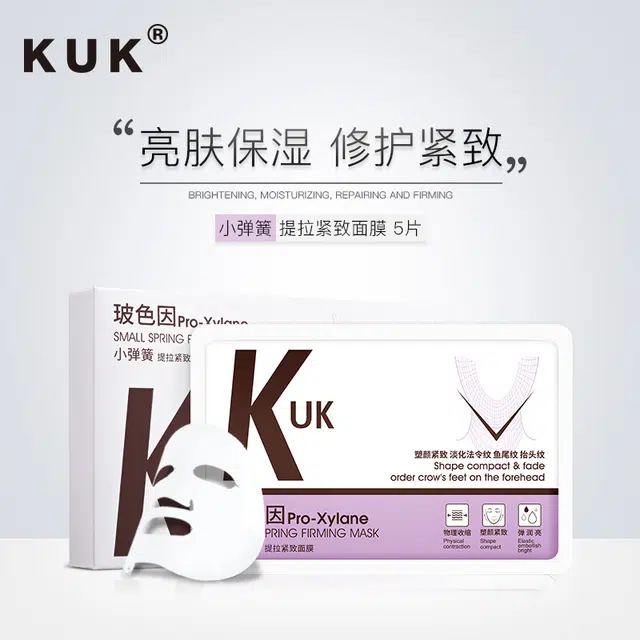 KUK