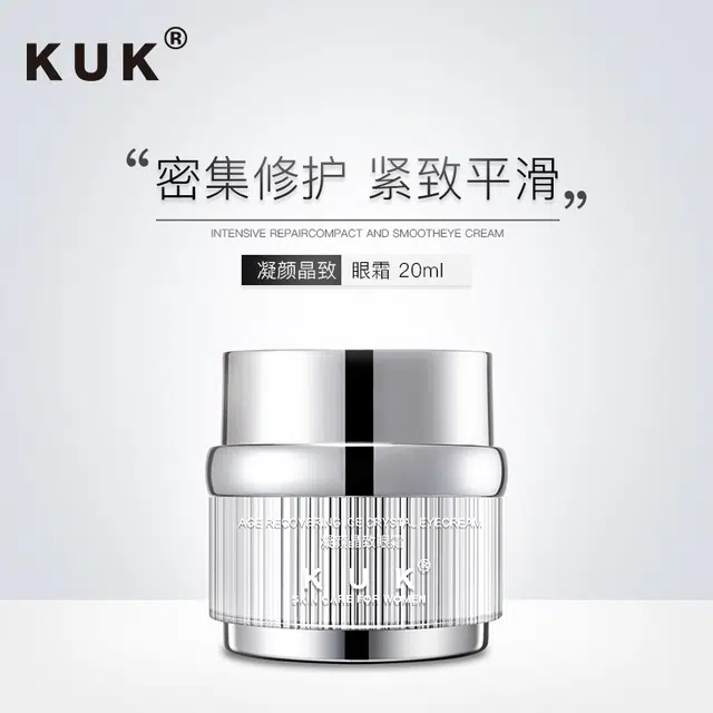KUK