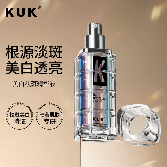 KUK