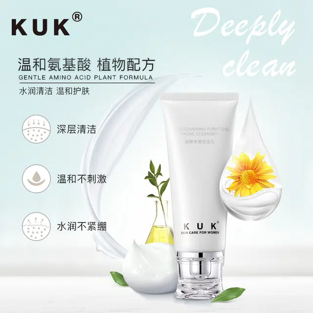 KUK