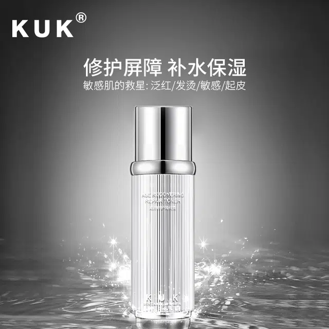 KUK