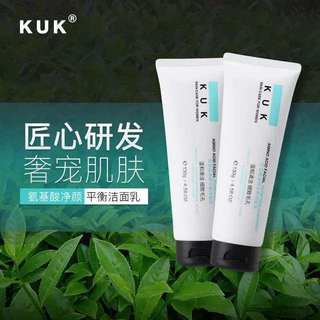 KUK