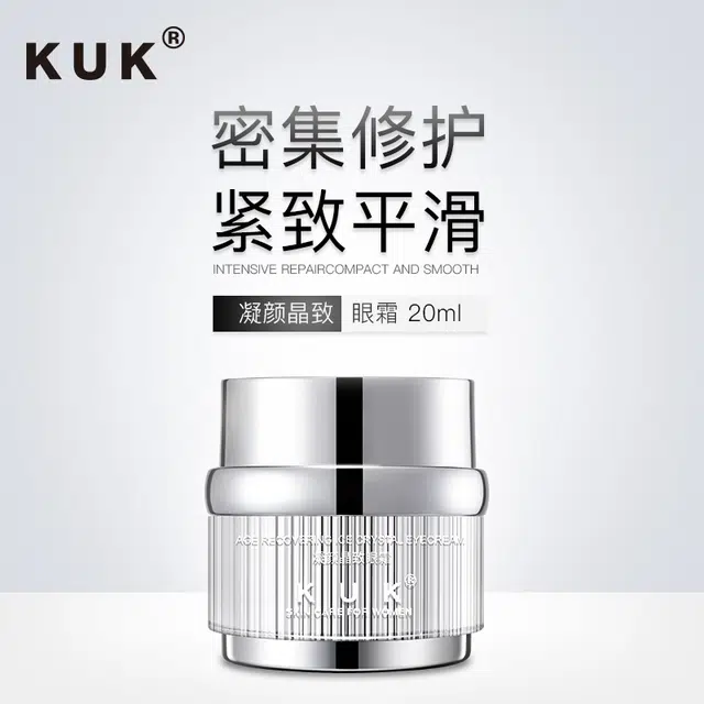 KUK