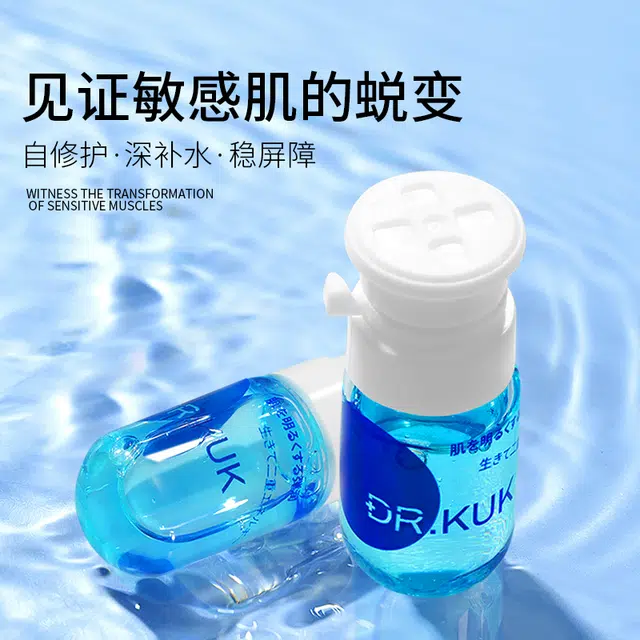 KUK
