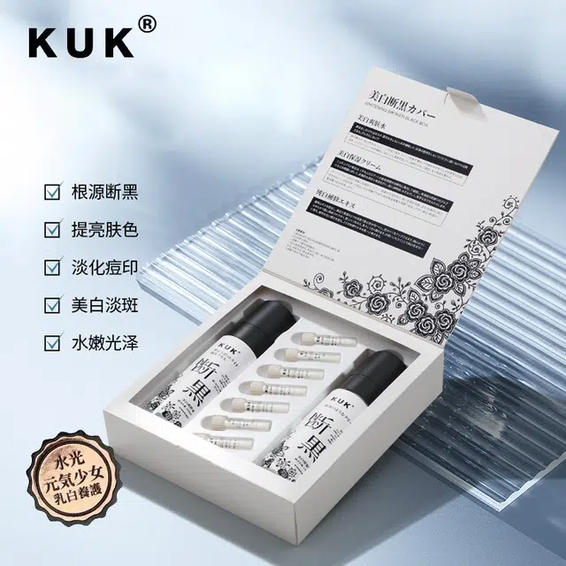 KUK