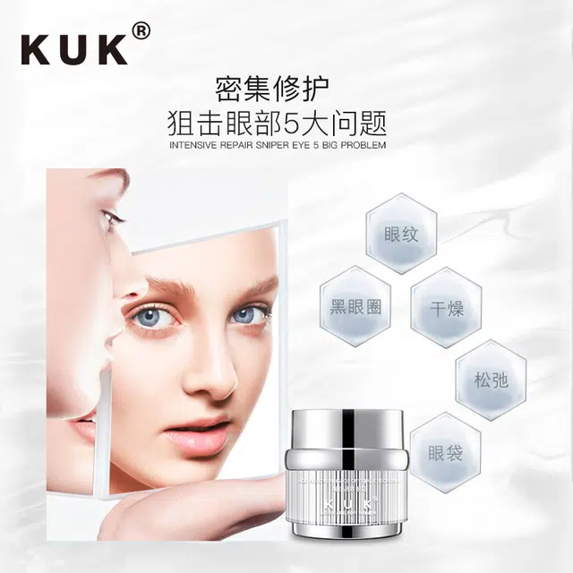 KUK