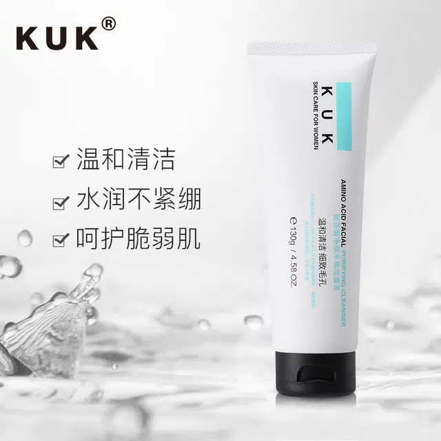 KUK