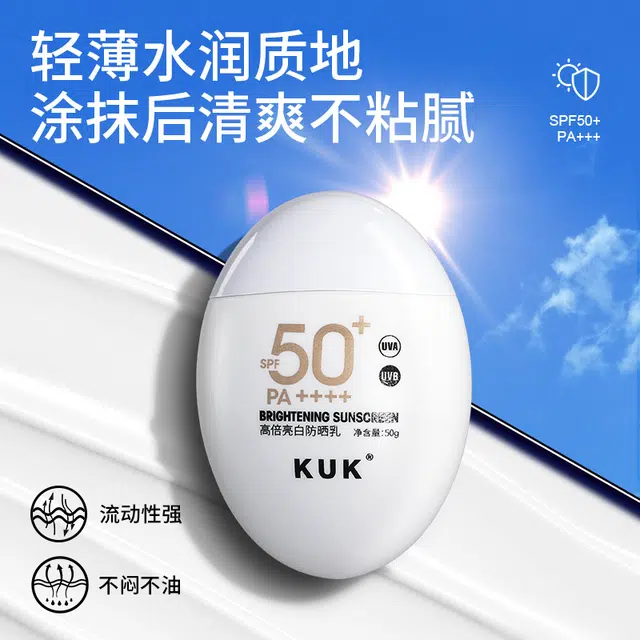 KUK