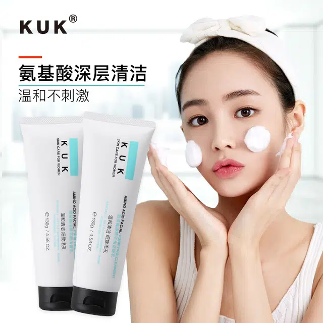 KUK
