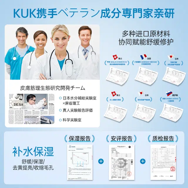 KUK