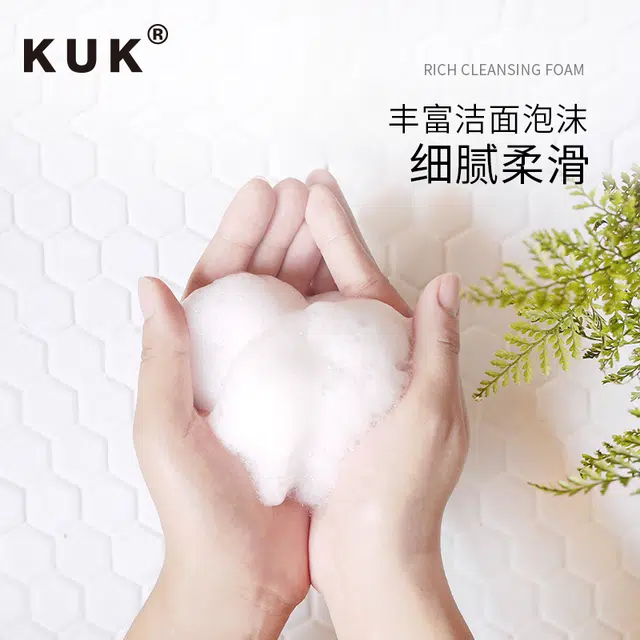KUK