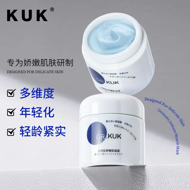KUK