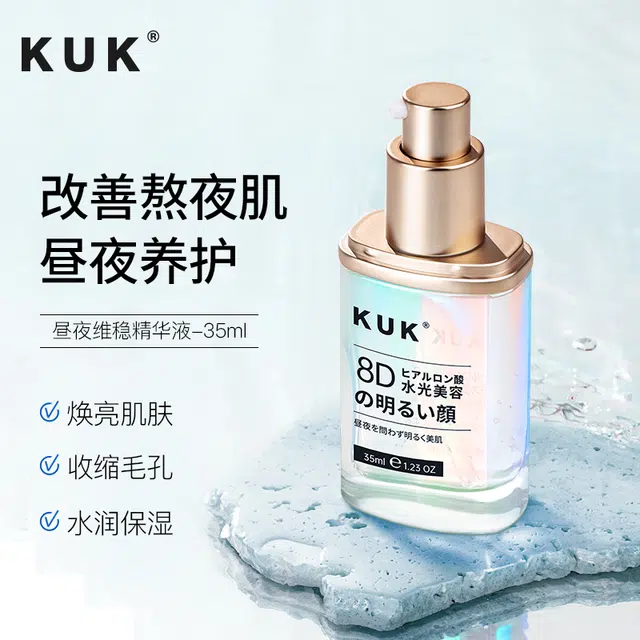 KUK