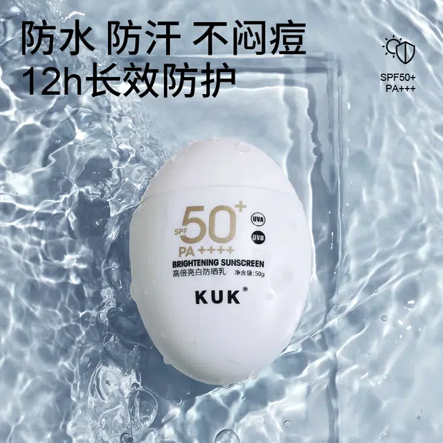 KUK