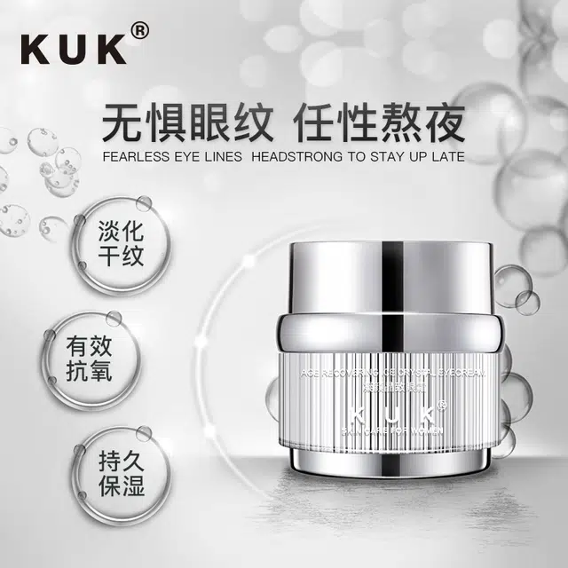KUK