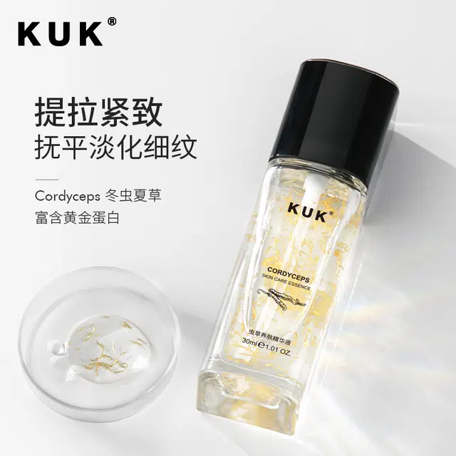 KUK