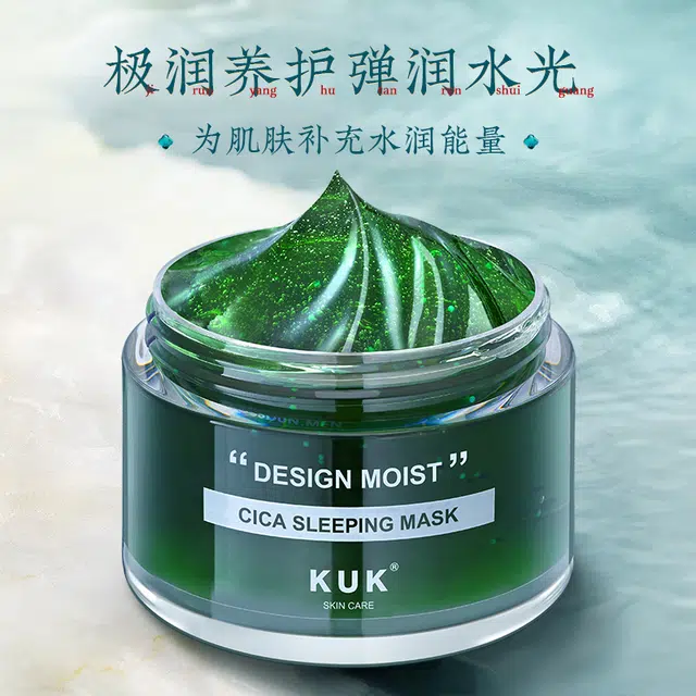 KUK