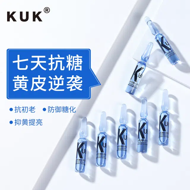 KUK