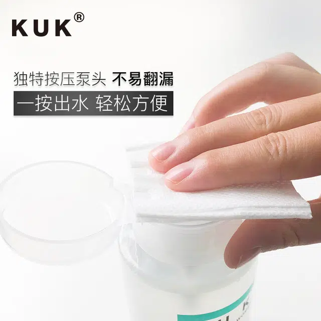 KUK