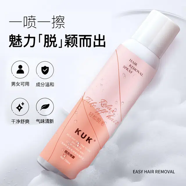 KUK