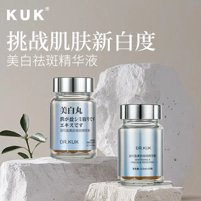 KUK