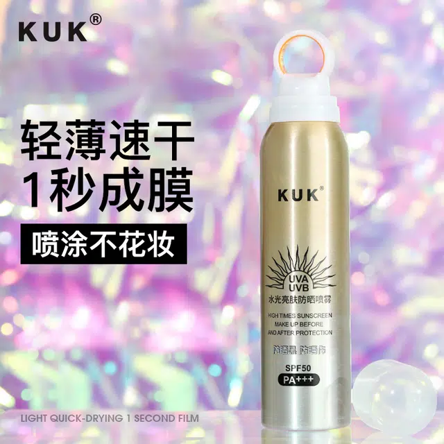 KUK