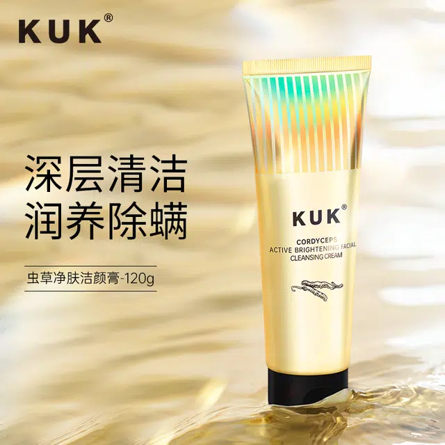KUK