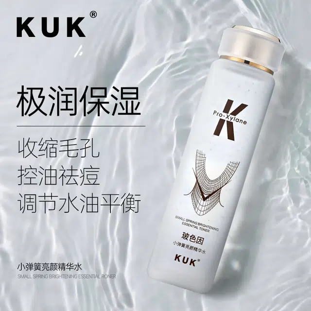 KUK