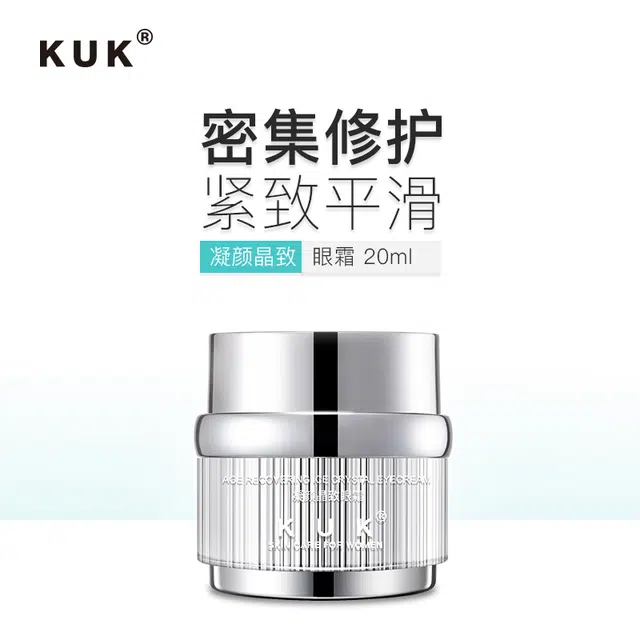 KUK
