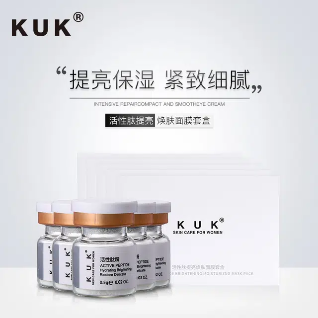 KUK KUK