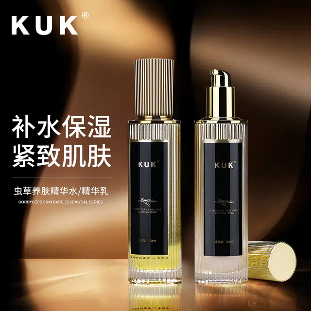 KUK