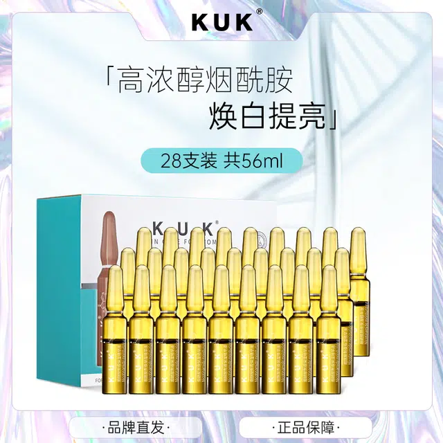 KUK