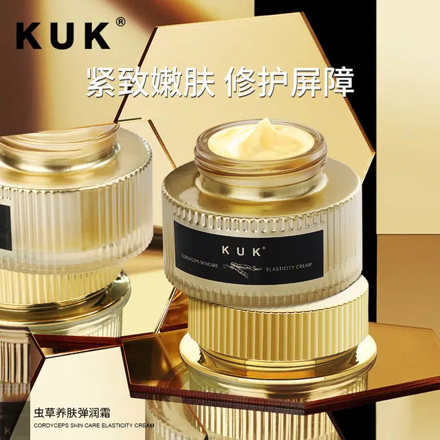 KUK