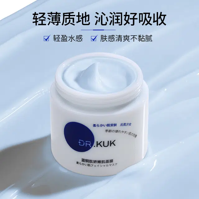 KUK