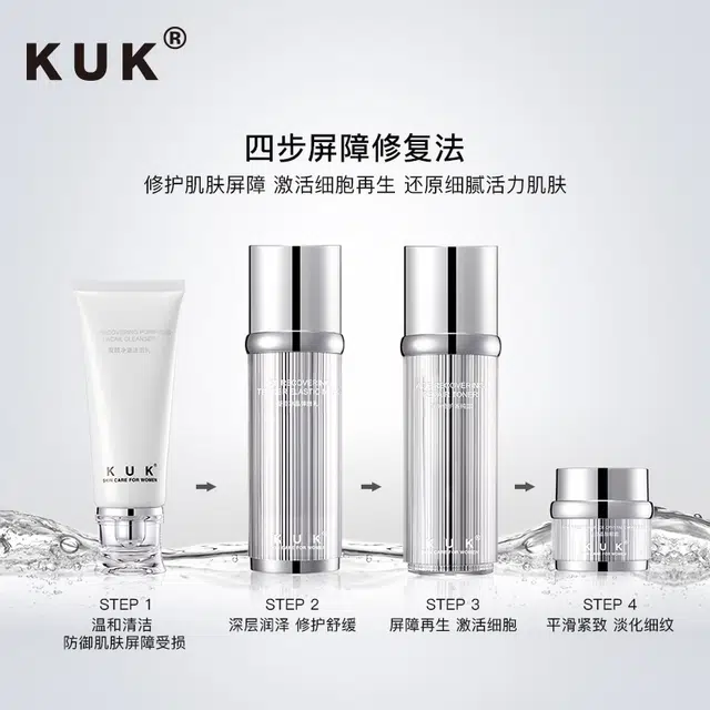 KUK