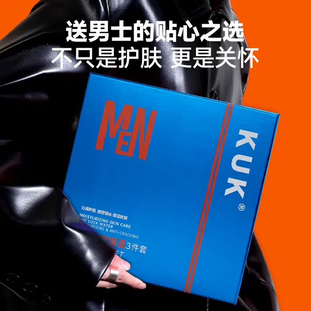 KUK